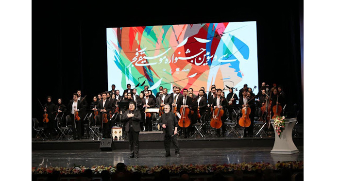 فراخوان بخش رقابتی سی و هفتمین جشنواره موسیقی فجر منتشر شد