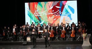 فراخوان بخش رقابتی سی و هفتمین جشنواره موسیقی فجر منتشر شد