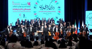 تازه‌ترین کنسرت ارکستر ملی ایران در دوران خاموشی چراغ کنسرت ها در موسیقی زخمه 01